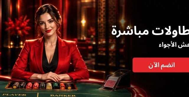 Live casino banner with a dealer at a baccarat table and a join now button.